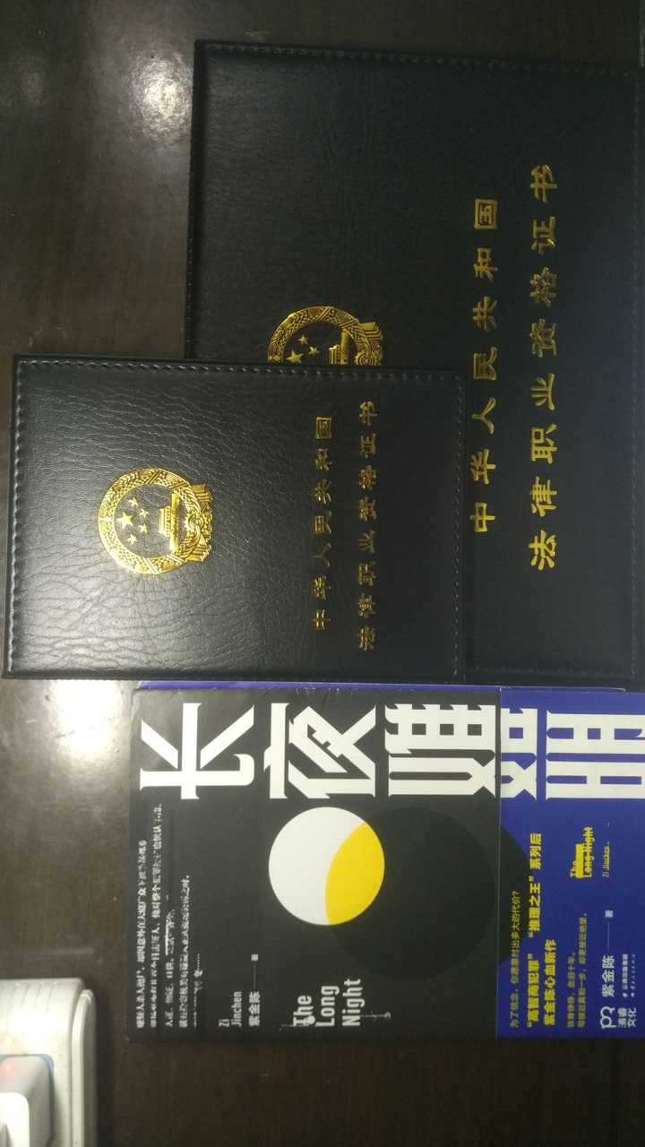 如何评价紫金陈小说 长夜难明 知乎