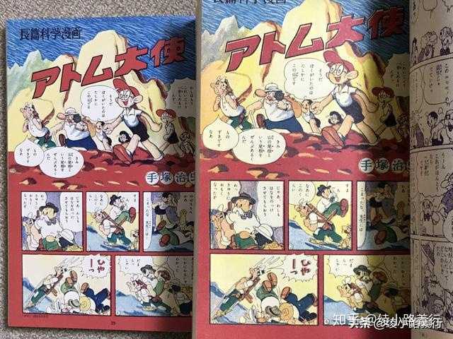 有哪些日本漫画是被公认的伟大作品 知乎