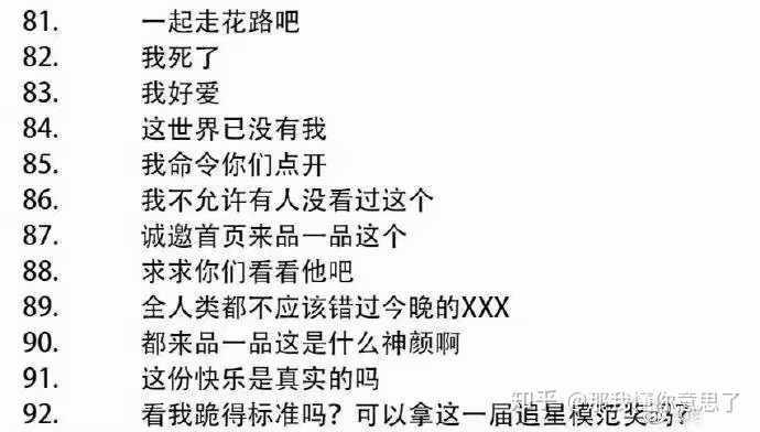 我还有cp粉的彩虹屁
