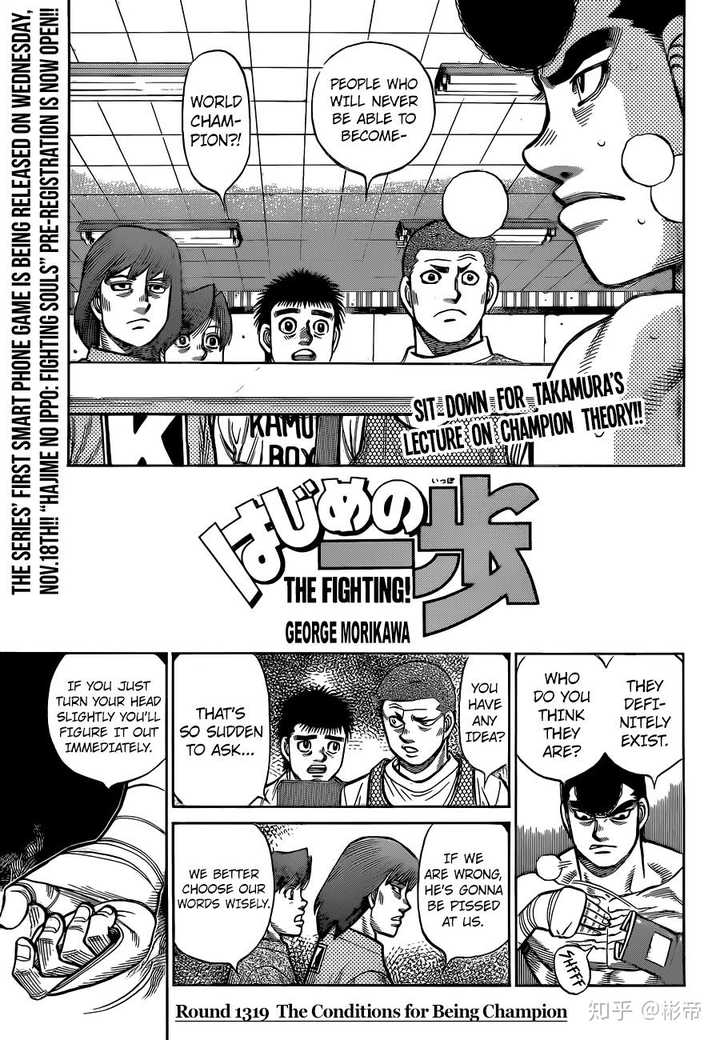 超过1000话的漫画有哪些 彬帝的回答 知乎 超过1000话的漫画有哪些 彬帝的回答 知乎