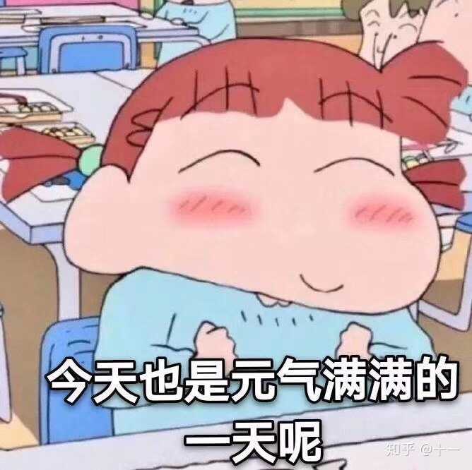 不好意思 快乐不了