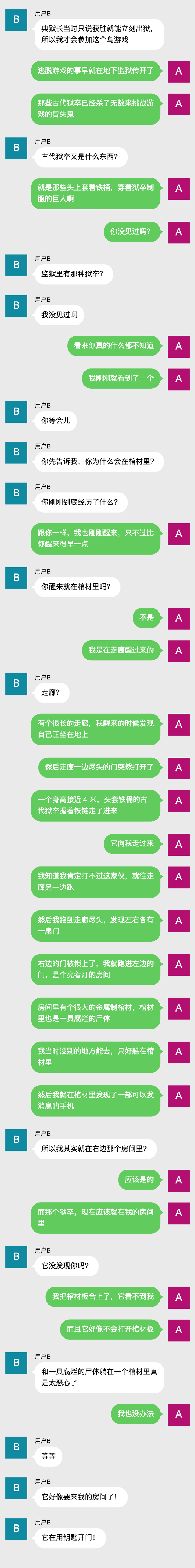 有什么网络小说 你看完它之后 有一段时间看不下别的小说了 知乎