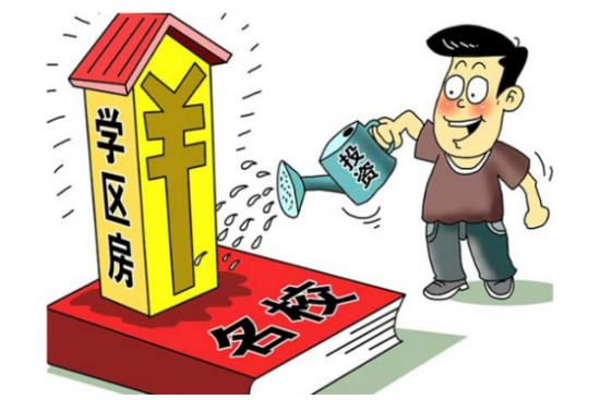 啥意思教育片 v2-2e4de3eb56a4dddbca5cc8fdebdfc501_r.jpg