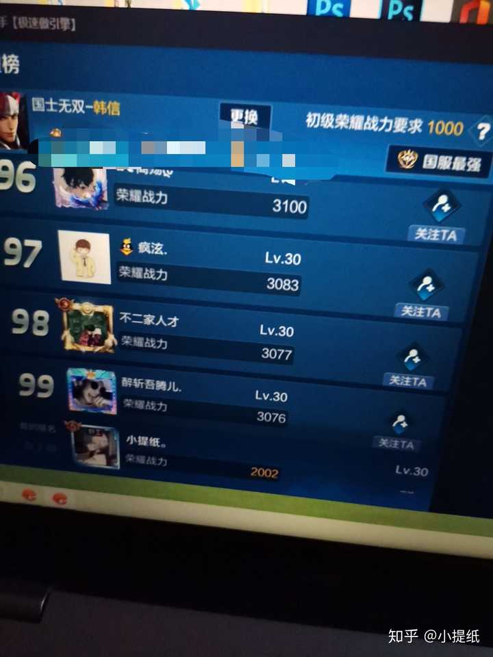 王者荣耀怎么改荣耀战区