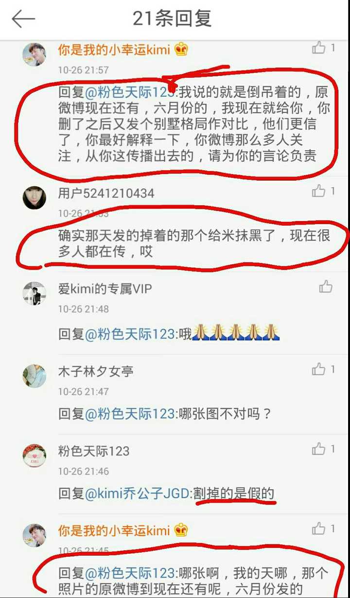 乔任梁死亡有没有疑点 知乎 乔任梁死亡有没有疑点 知乎