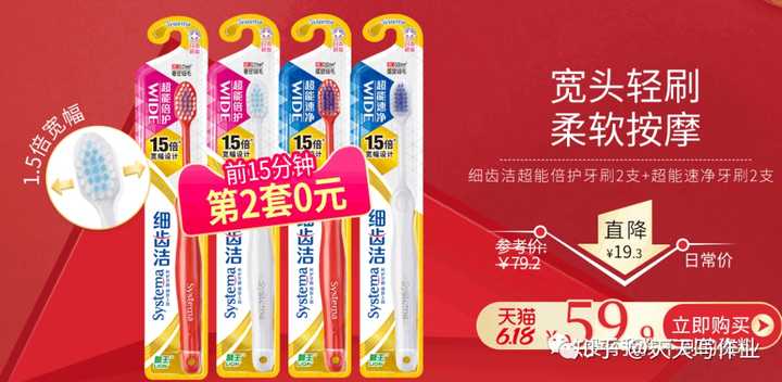 前15分钟5折』狮王宽头牙刷细齿洁超能牙刷4支成人软毛大头牙刷