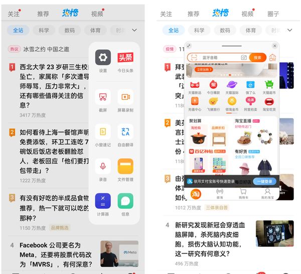 一加9RT上手体验