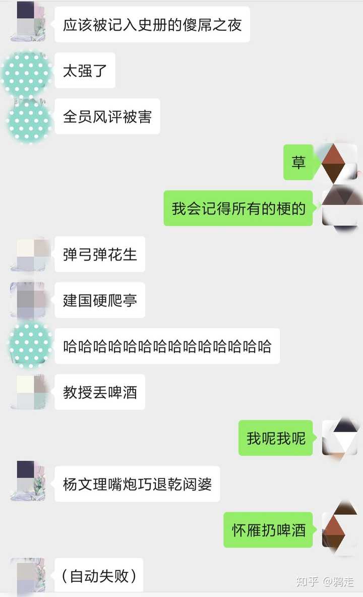 你跑过的最鬼畜的一次coc团是怎样的 知乎