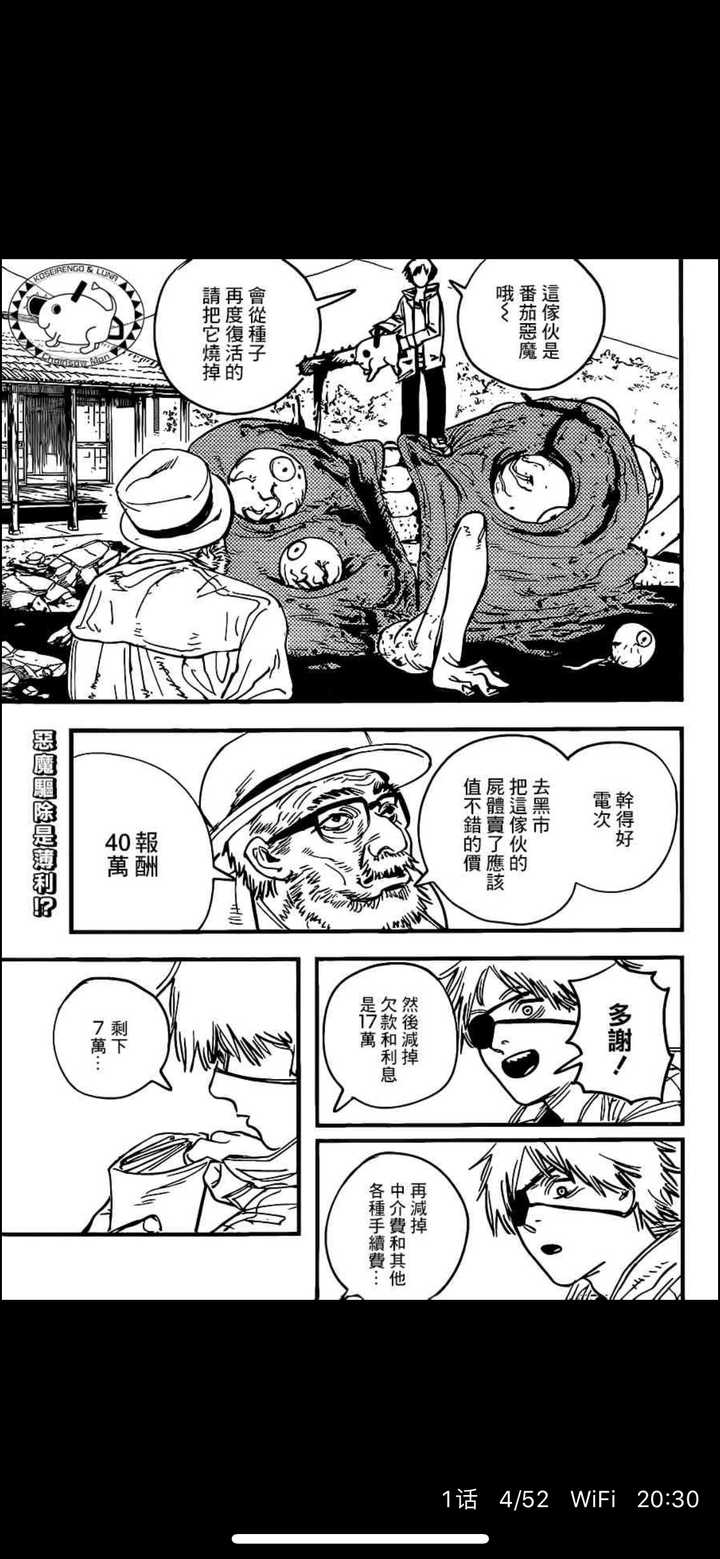 零基础如何自学漫画创作 知乎