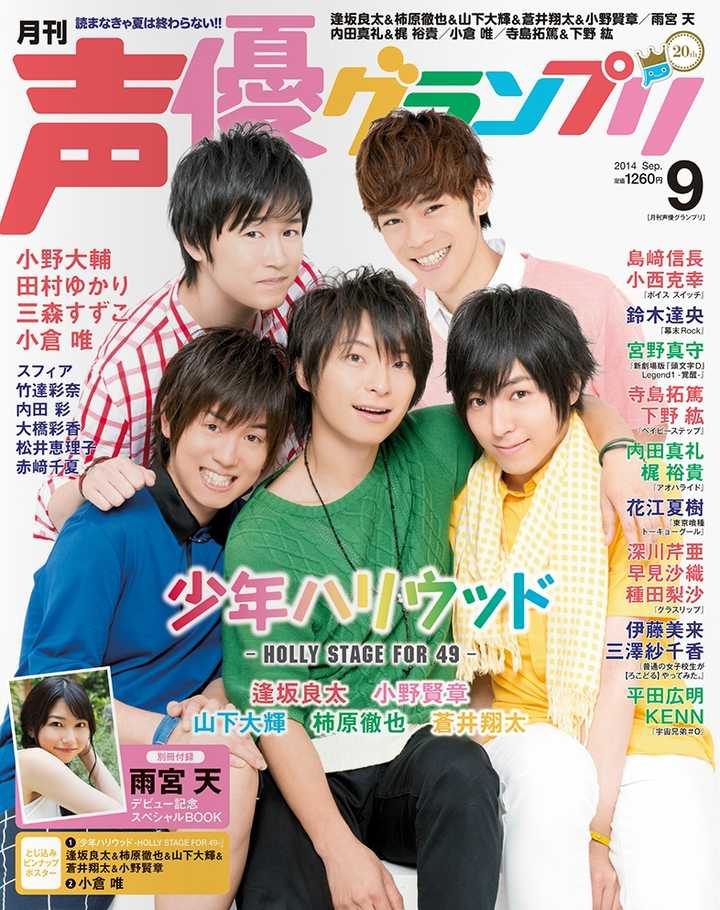 有什么好的介绍日本声优近况的网站论坛杂志吗 知乎 有什么好的介绍日本声优近况的网站论坛杂志吗 知乎