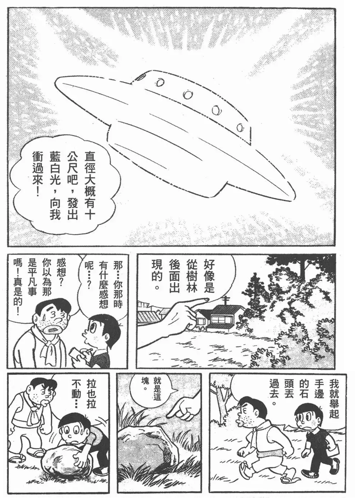 哪些短篇科幻小说让你震惊且念念不忘 朱全忠的回答 知乎