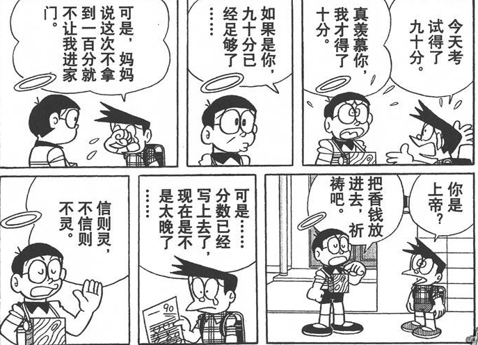 如何评价骨川小夫 知乎