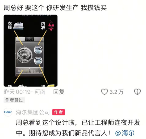 洗衣机除菌技术成熟了吗？为什么「分区洗衣机」和「内衣洗衣机」反而更火了？