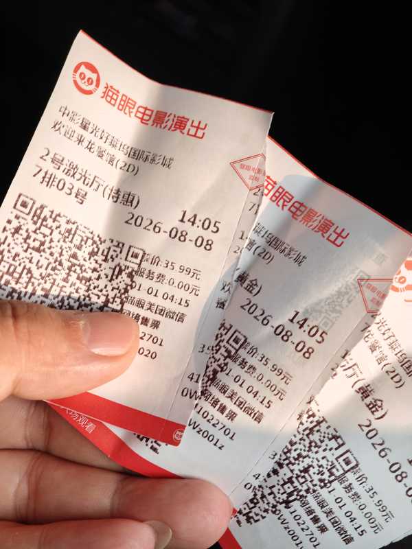 你会去电影院看沈腾的主旋律喜剧大片《欢迎来龙餐馆》吗？票房能破 50 亿吗?
