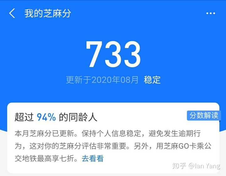 淘气值
