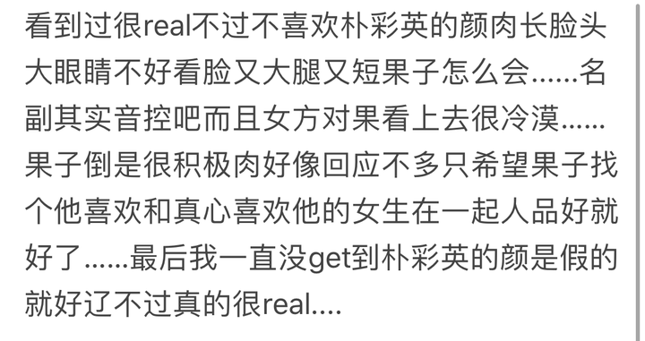 如何看待rosekook这对西皮?