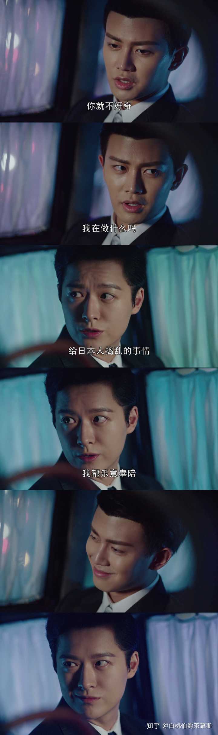 如何评价任嘉伦主演的谍战剧 秋蝉 知乎