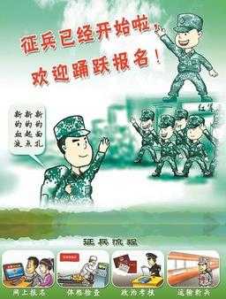 「这一首昭和维新之歌,献给所有的平成废物」