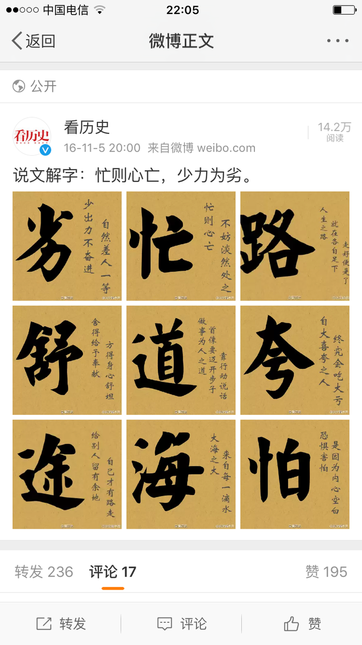 你还知道关于汉字结构组合变化意义也截然不同的字吗 知乎 你还知道关于汉字结构组合变化意义也截然不同的字吗 知乎