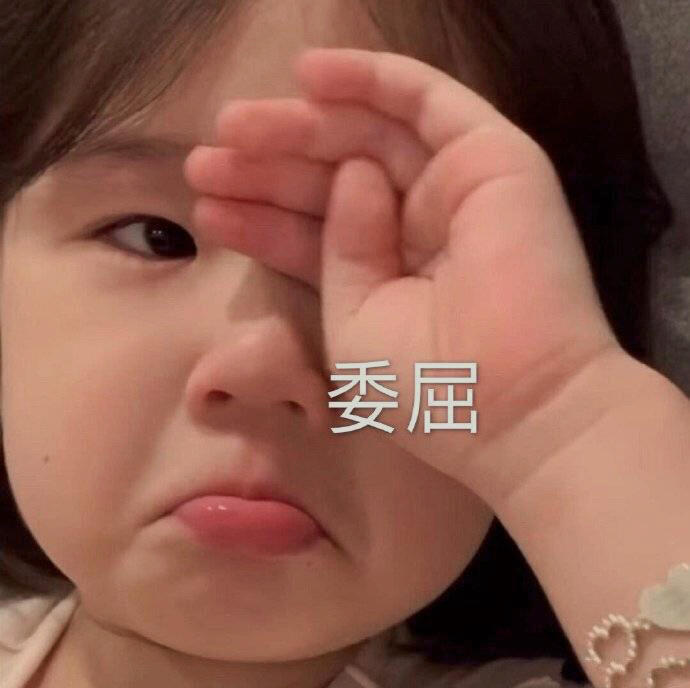 有什么可爱的文案?