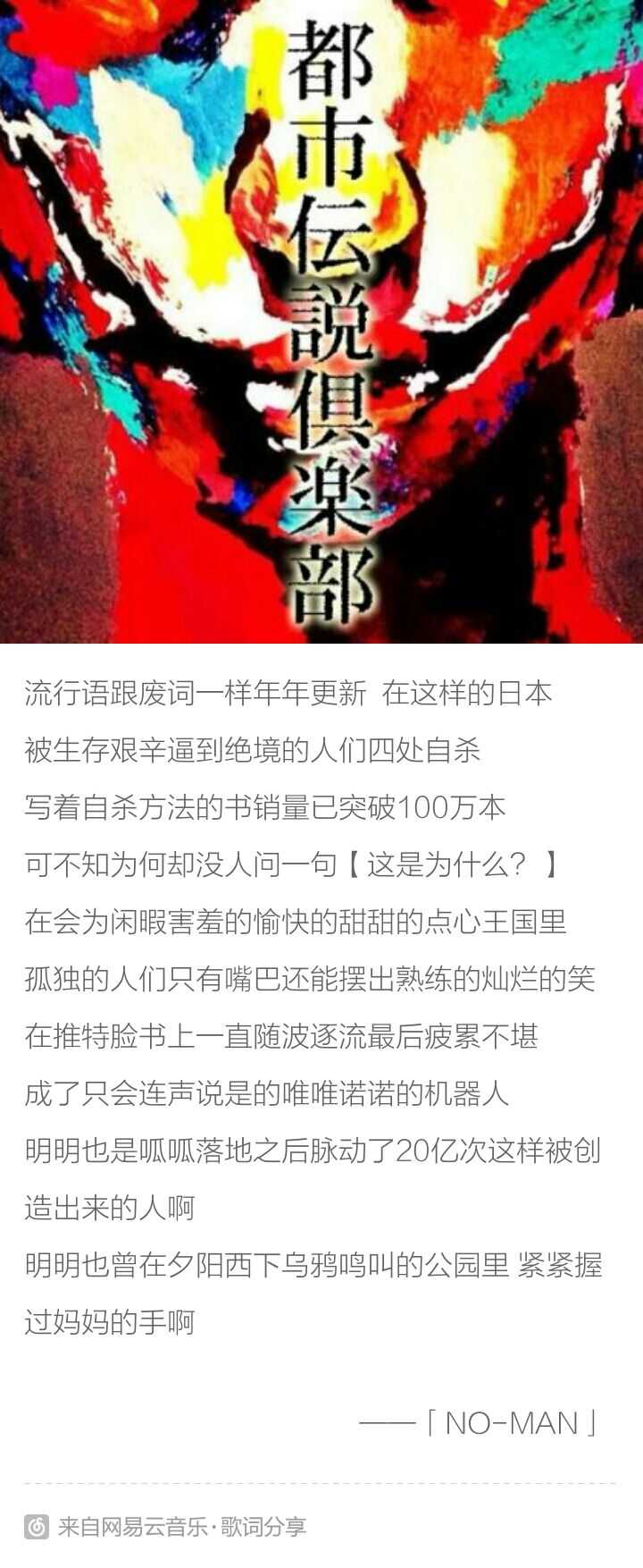小南泰叶和早期的椎名林檎的异同 知乎
