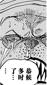为什么 海贼王 漫画里没有黑人 知乎 为什么 海贼王 漫画里没有黑人 知乎