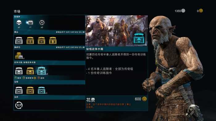 如何评价 中土世界 战争之影 Middle Earth Shadow Of War 游戏 知乎