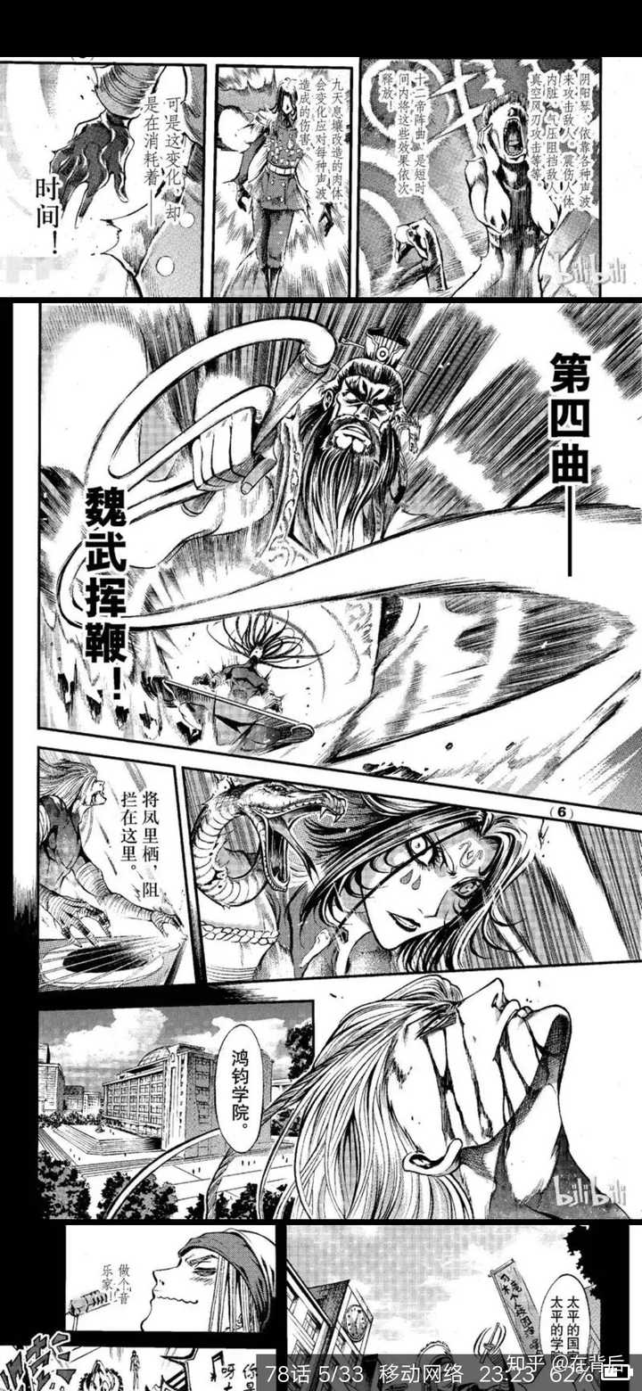 国内二次元文化有什么畸形现象 知乎 国内二次元文化有什么畸形现象 知乎