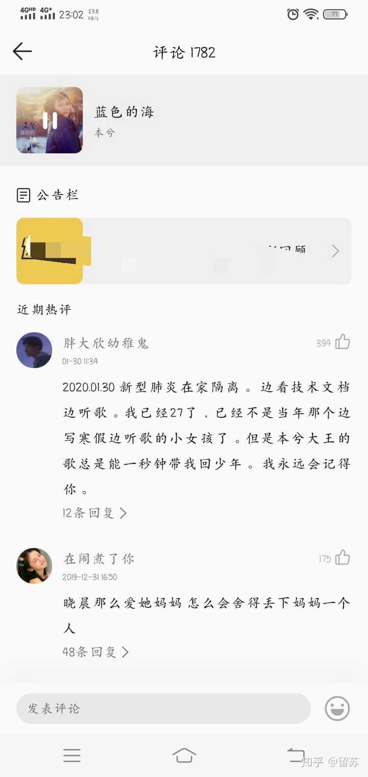 本兮真的过世了吗 知乎