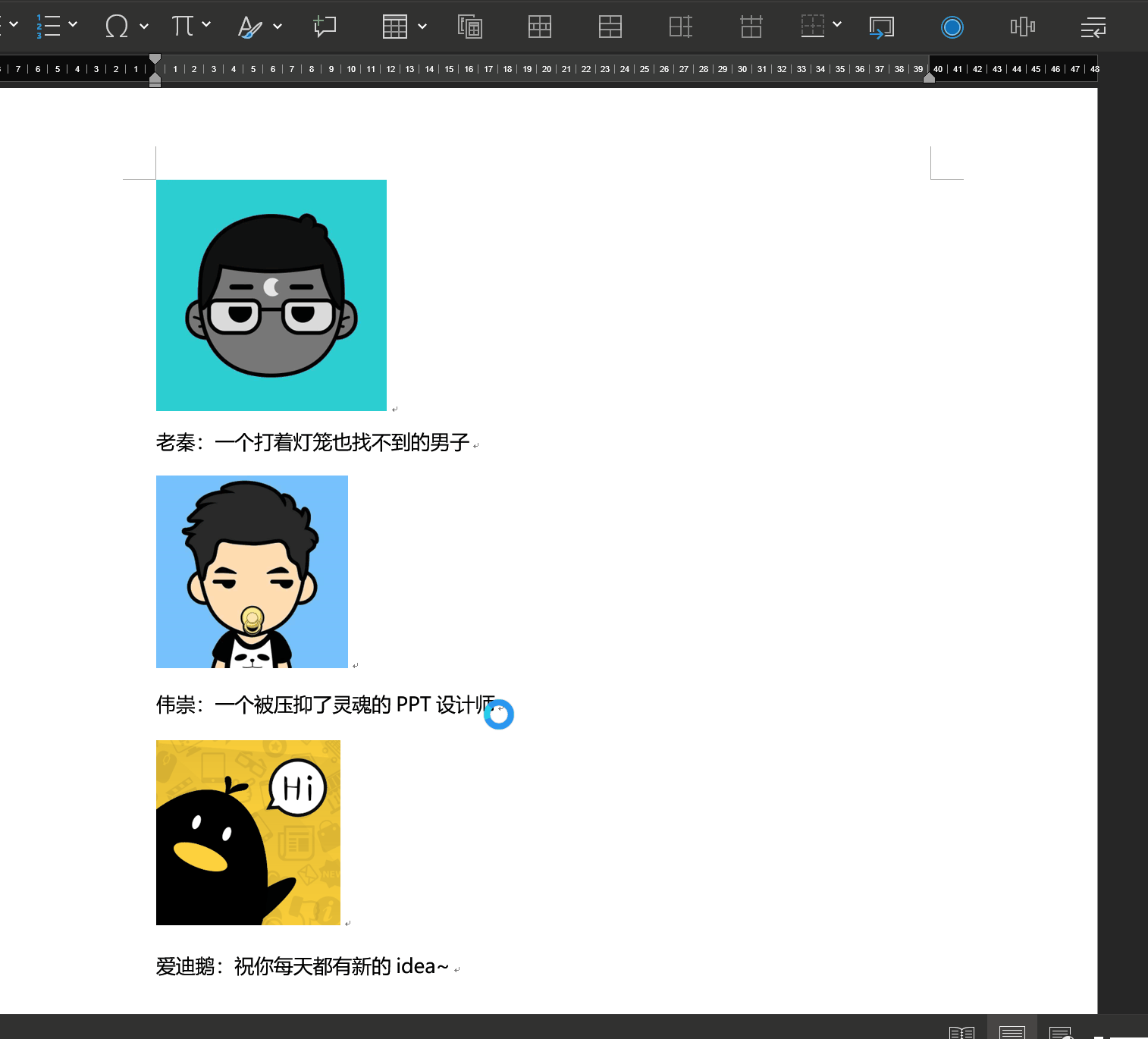 Word 有哪些神奇的功能 知乎 Word 有哪些神奇的功能 知乎