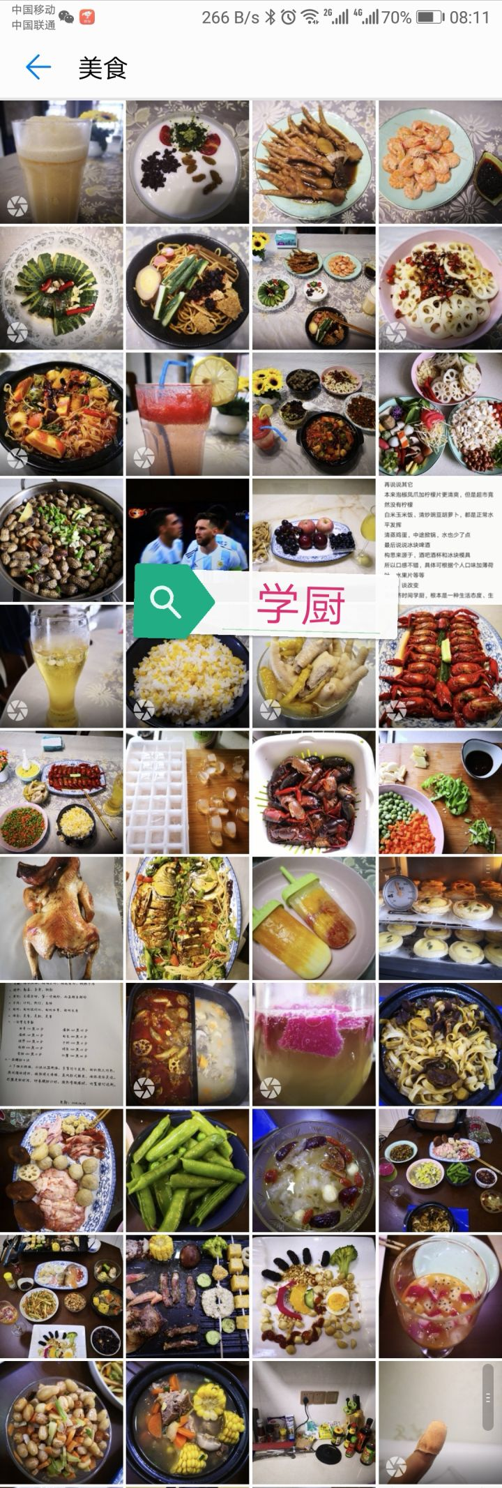 有什么事情坚持下来 整个人都会变美 知乎