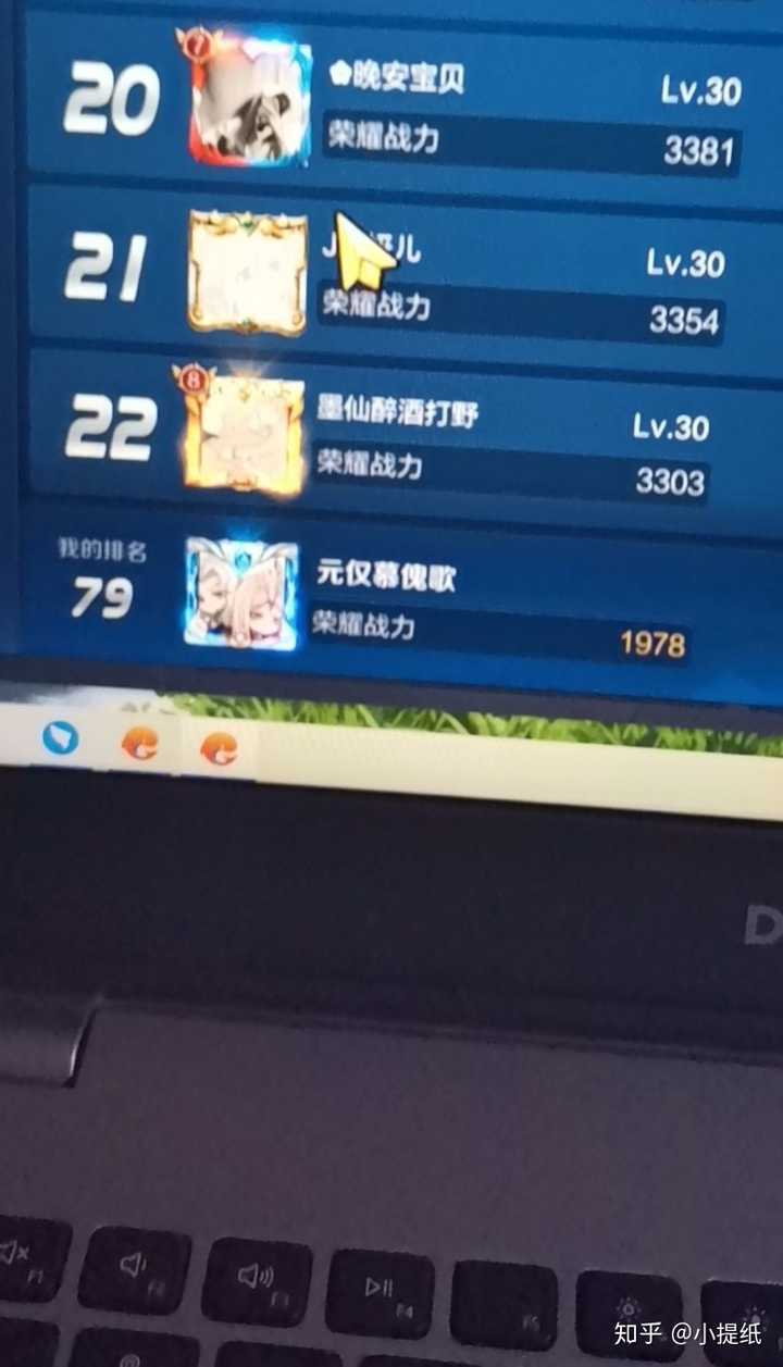 王者荣耀怎么改荣耀战区