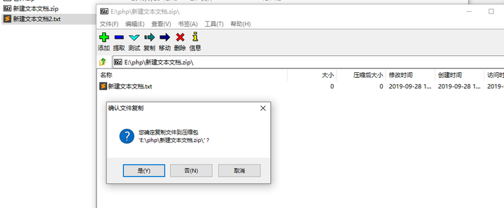 为什么直到现在rar 仍然比7z 更流行 知乎 为什么直到现在rar 仍然比7z 更流行 知乎