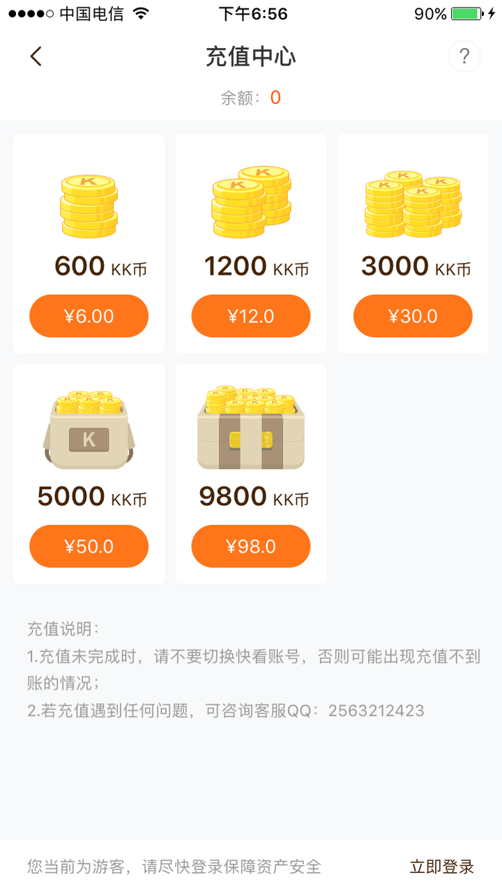 Ipad 上看漫画有什么app 推荐 知乎 Ipad 上看漫画有什么app 推荐 知乎