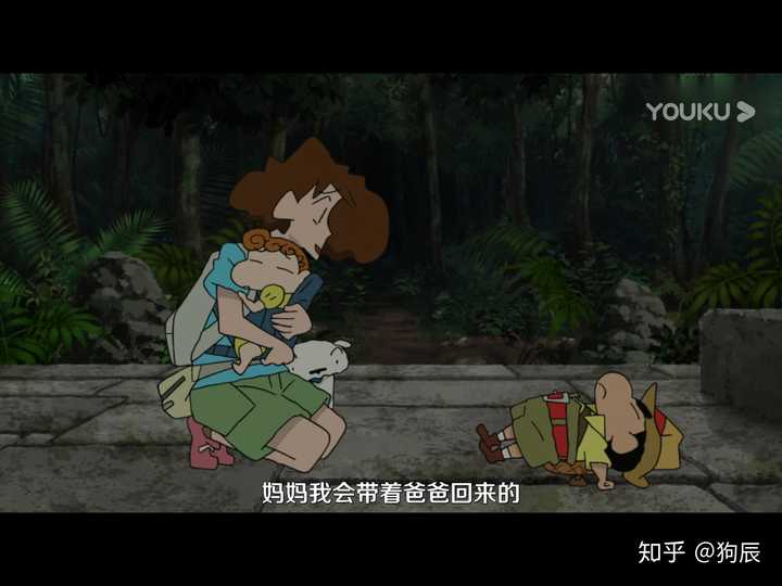 如何评价蜡笔小新19剧场版 新婚旅行飓风之遗失的野原广志 知乎 如何评价蜡笔小新19剧场版 新婚旅行飓风之遗失的野原广志 知乎