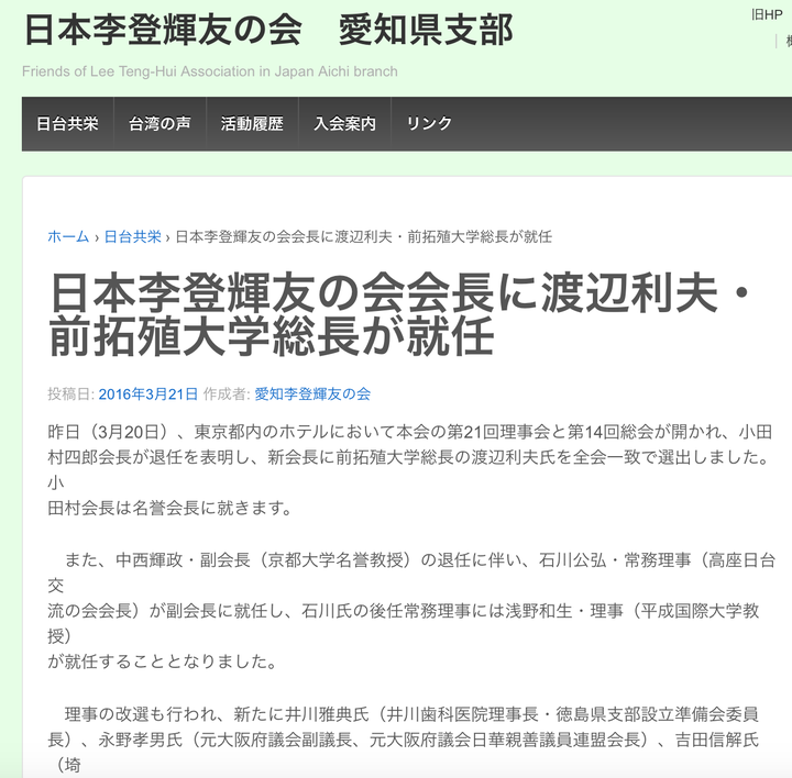 为何拓殖大学在中国留学生和日本人的心目中两极分化 知乎 为何拓殖大学在中国留学生和日本人的心目中两极分化 知乎