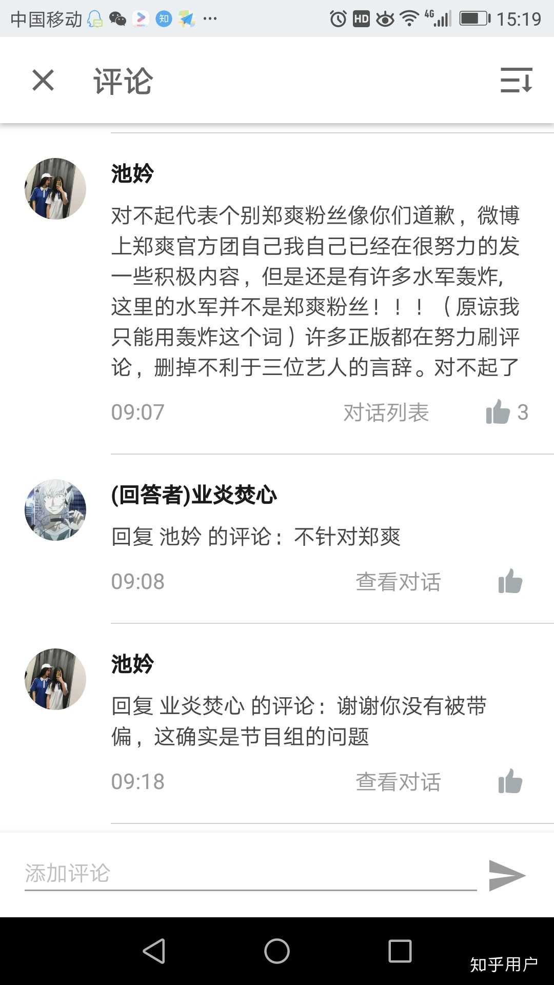 什么什么不语的成语_成语故事图片(3)