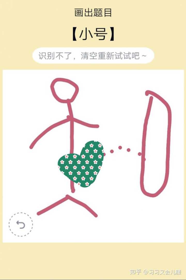 如何评价 qq 画图红包?