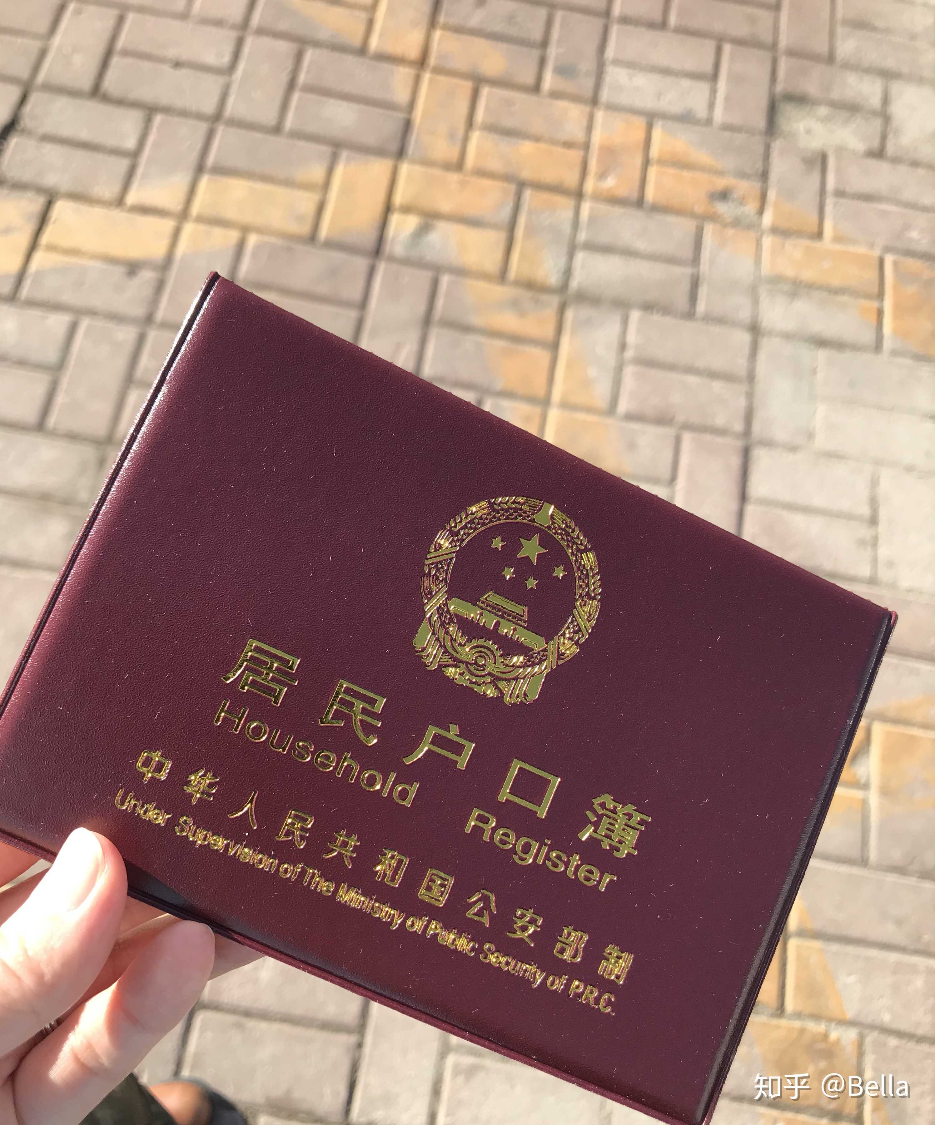 请了一天假去办户口本,虽然过程曲折但好… - 知乎