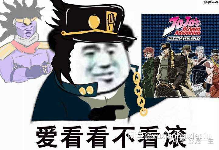jojo梗表情包波波-千图网