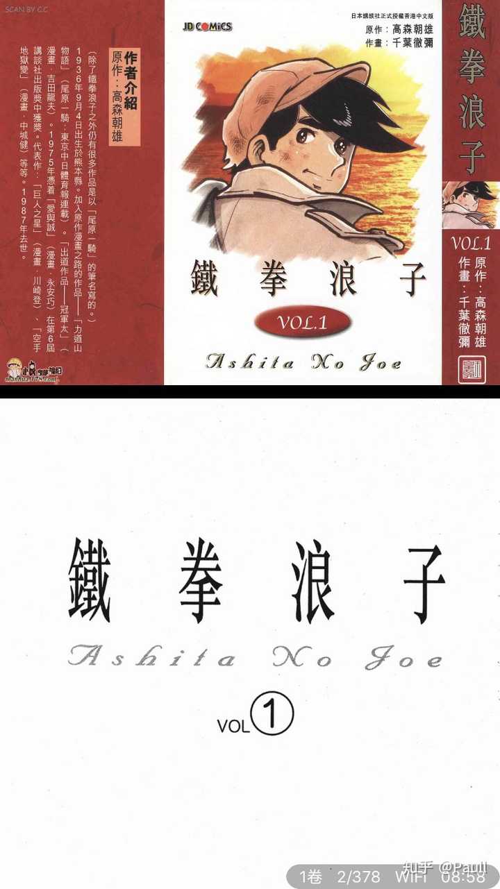 有那些完结的好看的漫画 日漫 知乎 有那些完结的好看的漫画 日漫 知乎
