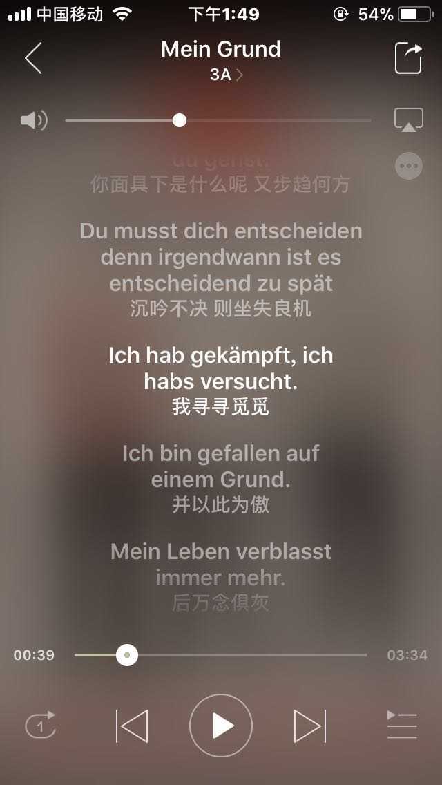 千千阙歌翻译成中文歌词 千千阙歌歌词翻译汉语 千千阙歌歌词中文谐音