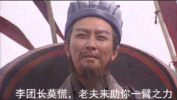中国式英雄登场表情包图片