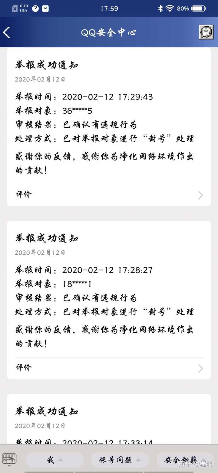 QQ空间评论昵称在后=空间评论昵称在后面显示