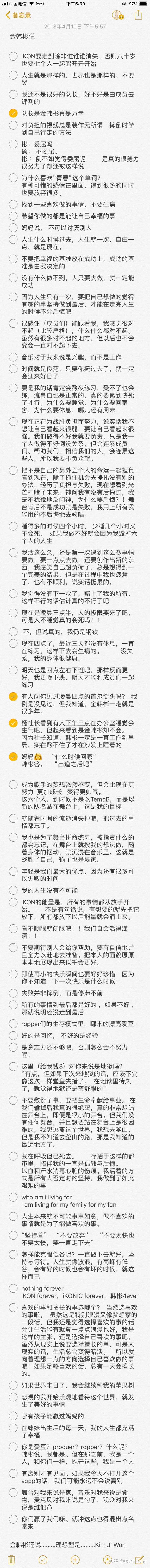 Ikon为什么那么招黑 知乎 Ikon为什么那么招黑 知乎