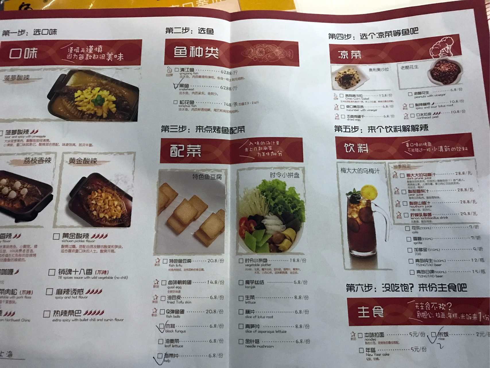 这个菜单的文案做的很聪明 - 知乎