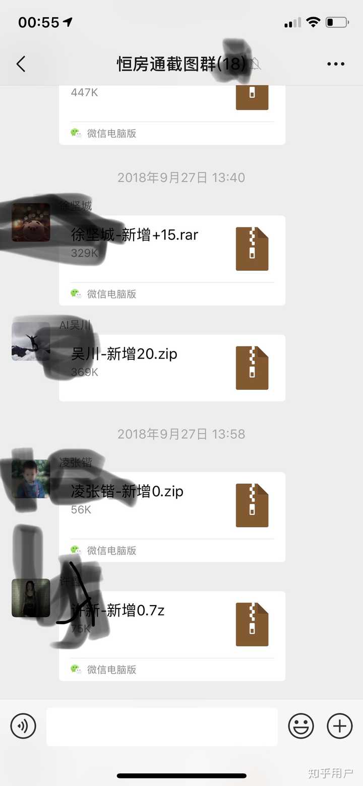 如何看待恒大从19年3月份启动新一波的恒房通全员营销 知乎