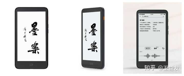 市面上四款kindle 应该如何选购 知乎 市面上四款kindle 应该如何选购 知乎