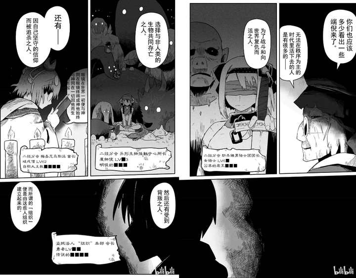 哪些动画和漫画内含大量知识 知乎 哪些动画和漫画内含大量知识 知乎