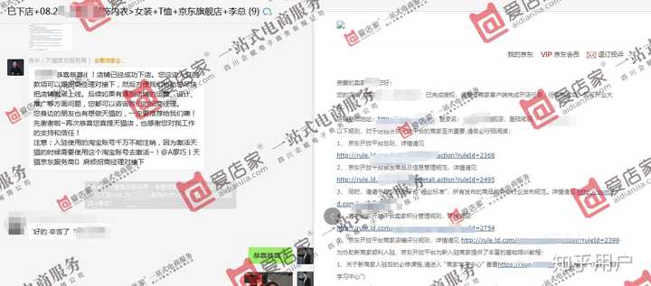 【数博对线”】 肖飒：数字藏品正处于“回暖期”交易平台是否合法由买卖行为本身决定
